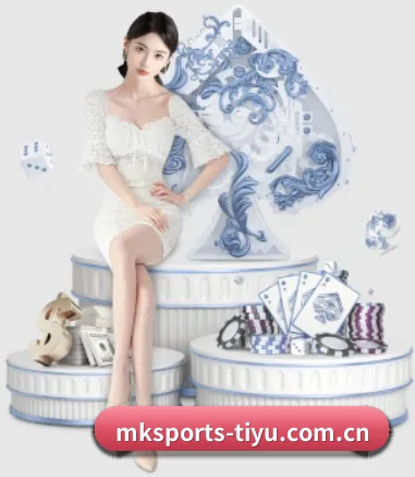 MK体育 APP 界面