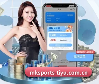 MK体育 APP